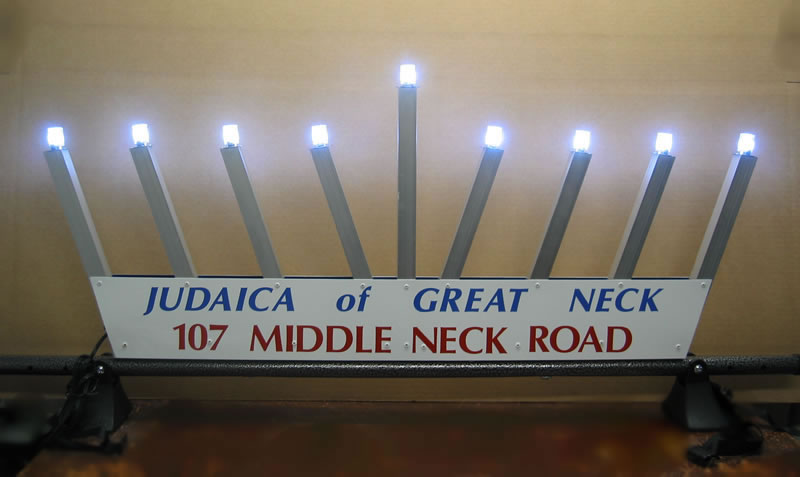 Judaica of Great neck